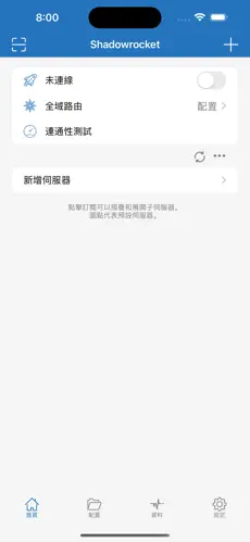 手机免费梯子贴吧android下载效果预览图