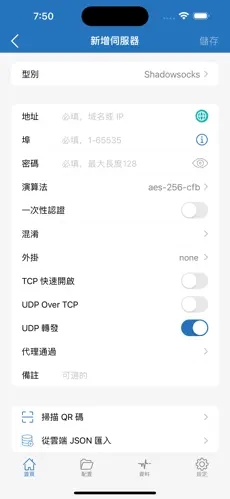 手机免费梯子贴吧android下载效果预览图