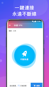 用快连被网警抓了怎么办android下载效果预览图